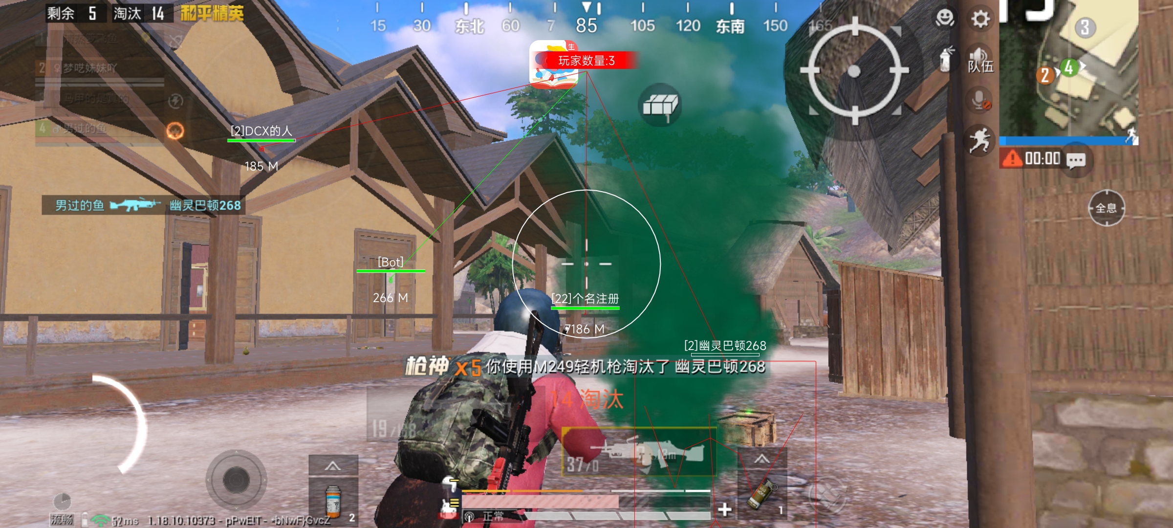 和平精英5元永久挂 - 性价比高实用辅助